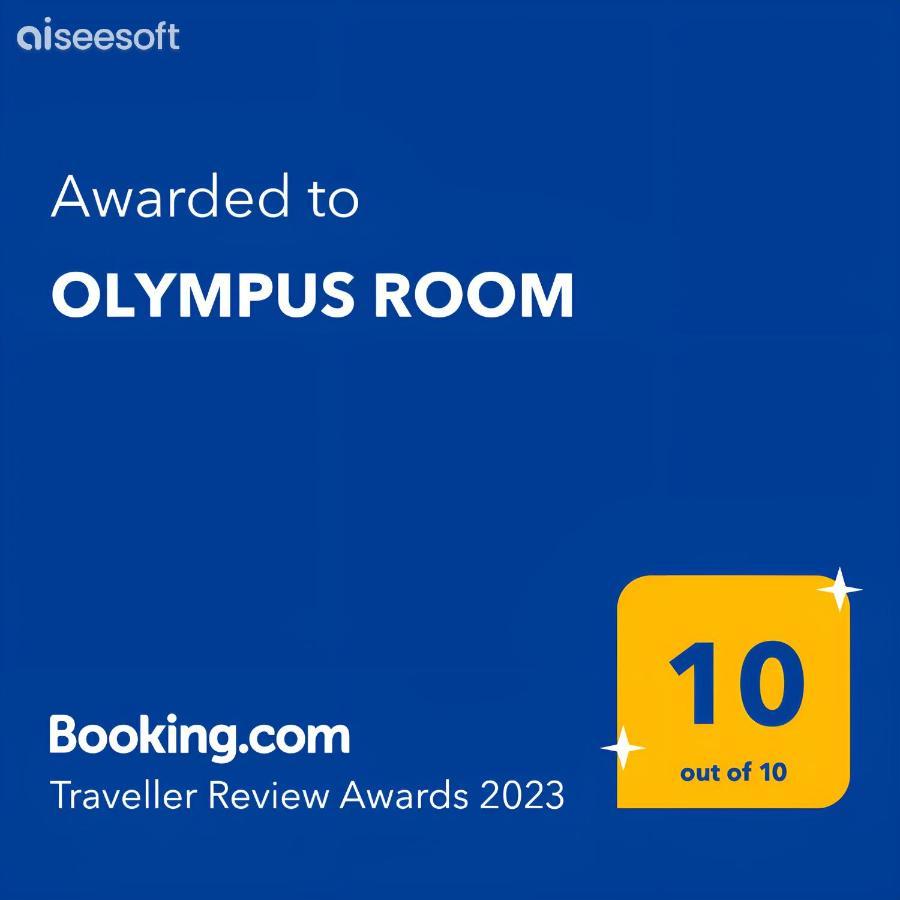 Olympus Room Тропея Экстерьер фото